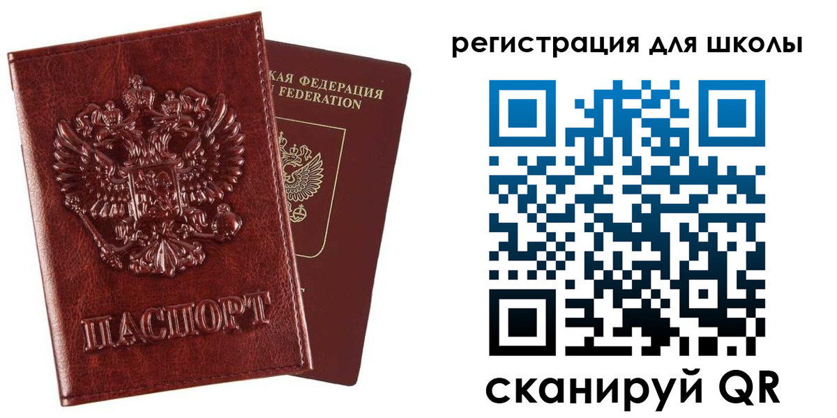 прописка гарантия в Краснодарском крае