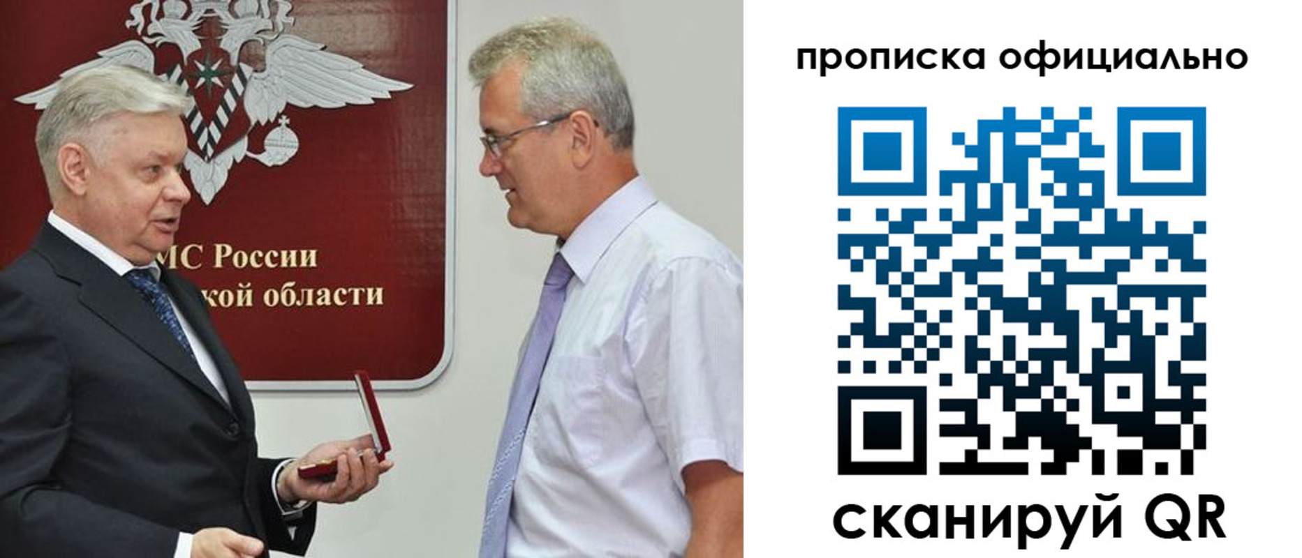 временная прописка в Краснодарском крае